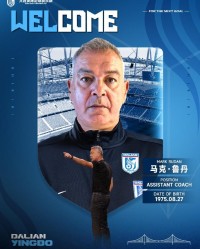 开云体育-官方：前西悉尼流浪者主帅鲁丹出任大连英博助理教练